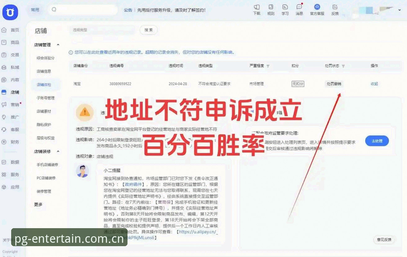 资深玩家分享：如何快速找到PG电子官方入口地址并解决登录异常